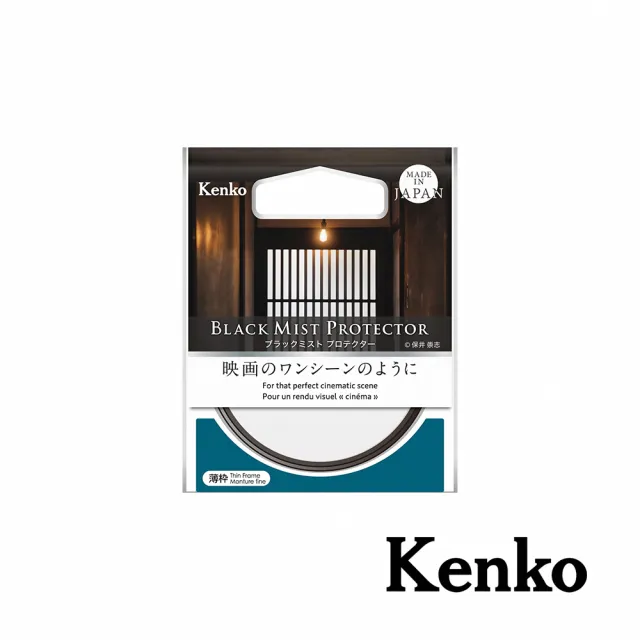 【Kenko】黑柔焦保護鏡 55mm(公司貨)