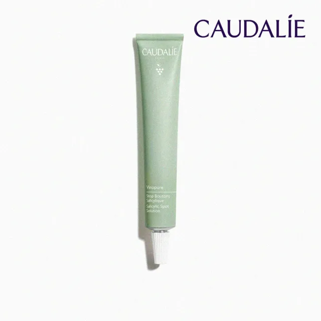 【CAUDALIE 歐緹麗】葡萄淨化抗痘凝露 15ml