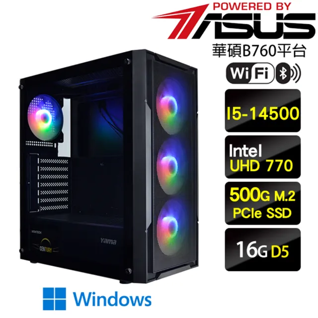 【華碩平台】i5 十四核 Win11P {浩然瑞氣W} 強效文書電腦(I5-14500/B760/16G D5/500G/WIFI)