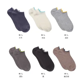 【Waken】2雙組 純棉日常生活船型襪(隱形襪子/裸襪/純棉/男襪女襪/台灣製)