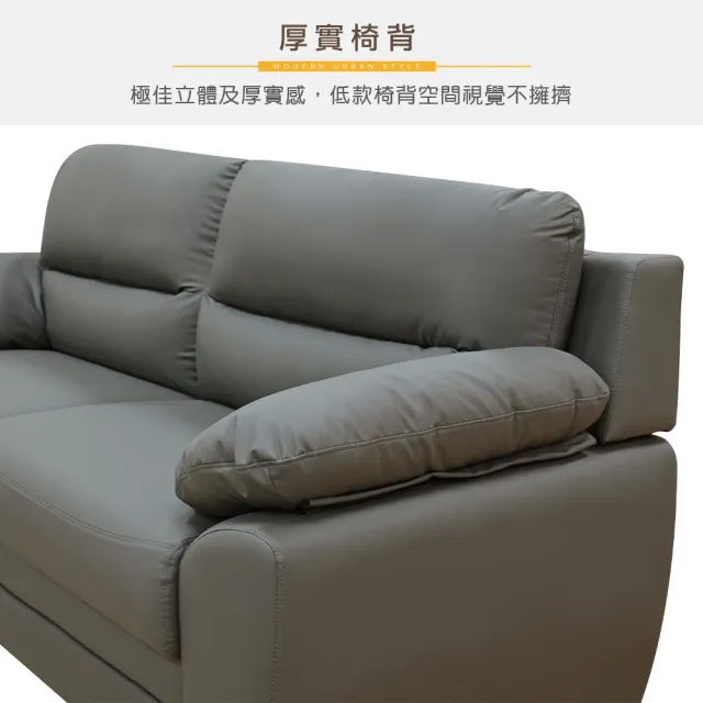 【New Life 新生活家具】《巴克禮》三人位 貓抓皮沙發 灰色 客廳 套房出租(沙發 組椅 貓抓皮 客廳)