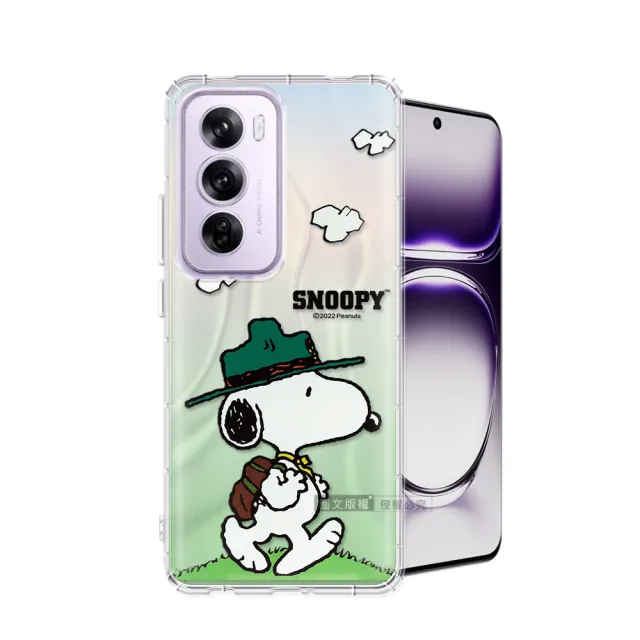 【SNOOPY 史努比】OPPO Reno12 Pro 漸層彩繪空壓手機殼