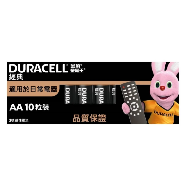 DURACELL 金頂經典3號AA10粒盒裝-福利品(電力更強 耐力更久)