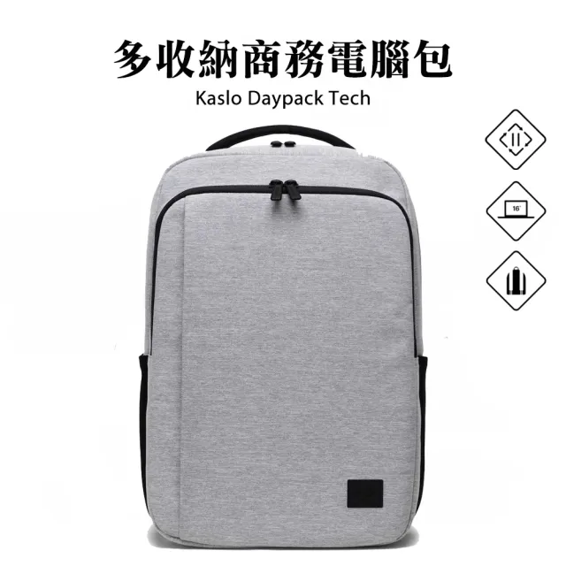 【Herschel】官方直營 16吋筆電包 Kaslo Daypack Tech 20L 後背包(灰)