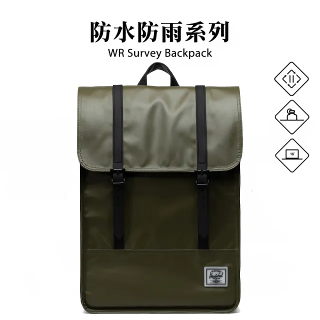 【Herschel】官方直營 15吋筆電包 WR SURVEY II 17.5L 防潑水後背包(防水包 綠)