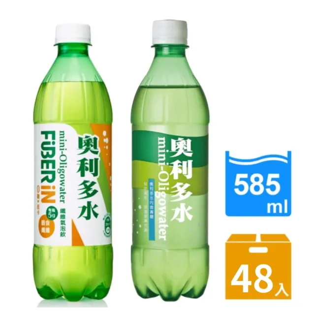 【金車/伯朗】奧利多碳酸飲585ml+奧利多水Fiber in纖維氣泡飲585ml(共48入)(TQF微笑標章)
