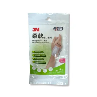 【3M】柔軟傷口敷料 5X7 5入/包(小傷口)