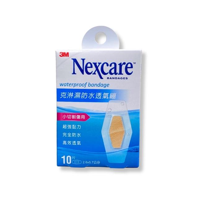 【3M】克淋溼防水透氣繃 10入/盒(小切傷)