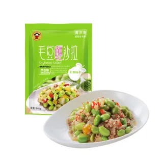 【禎祥食品】藜麥毛豆輕沙拉140g-20包組(和風柚子風味)