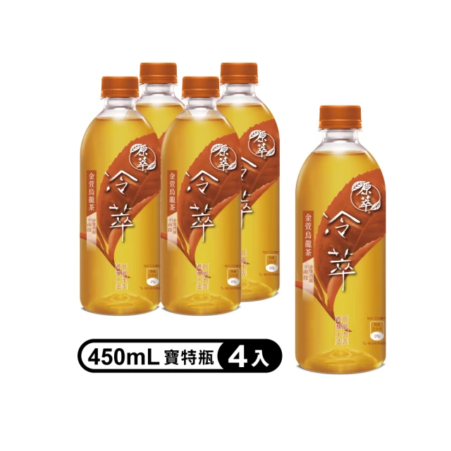 原萃 冷萃金萱烏龍茶 寶特瓶450ml x4入/組(無糖)