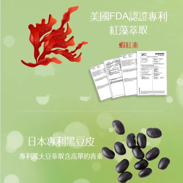晶粹飲4入共48包優惠 藝人推薦(好選擇)