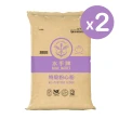 【聯華製粉】水手牌特級粉心粉2袋組(共20kg)(中筋、麵食點心適用)  (TQF微笑標章)