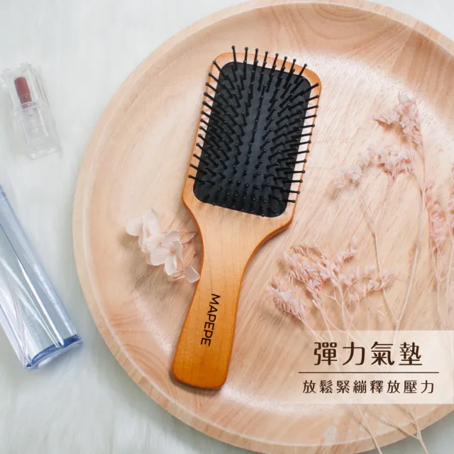 【Mapepe】頭皮健康按摩梳（小）
