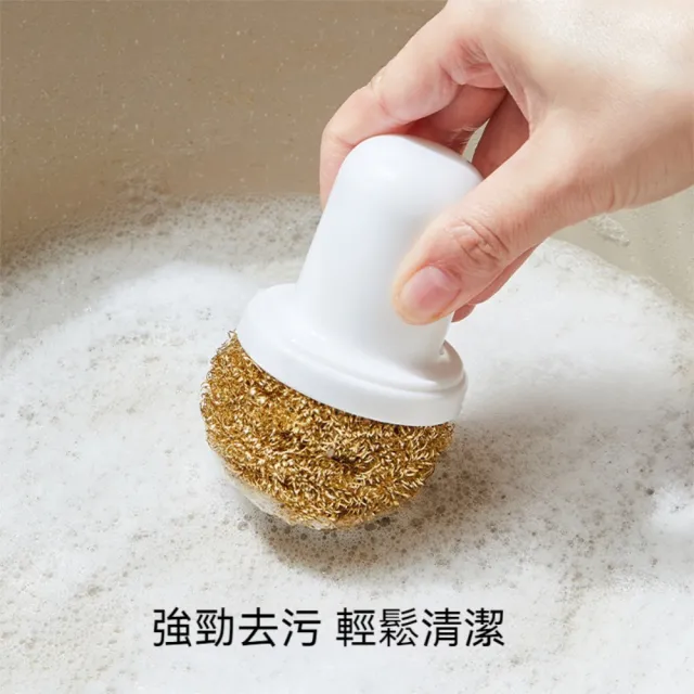 【茉家】可替換拆洗銅絲鋼絲球清潔刷(鍋刷1入)