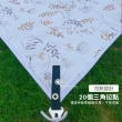 【MB露營狂】5x8天幕-蒲公英&撒旦黑&軍綠色&熱帶女王(長方形天幕 露營 逐露天下)