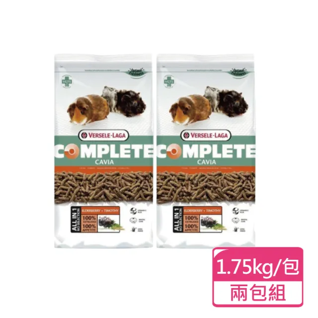 【Versele 凡賽爾】全方位天竺鼠飼料 1.75kg/包；兩包組(天竺鼠飼料 荷蘭豬 豚鼠)