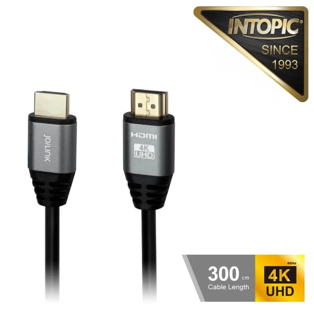 CB-HD-02 HDMI 4K鋁合金影音傳輸線 3M