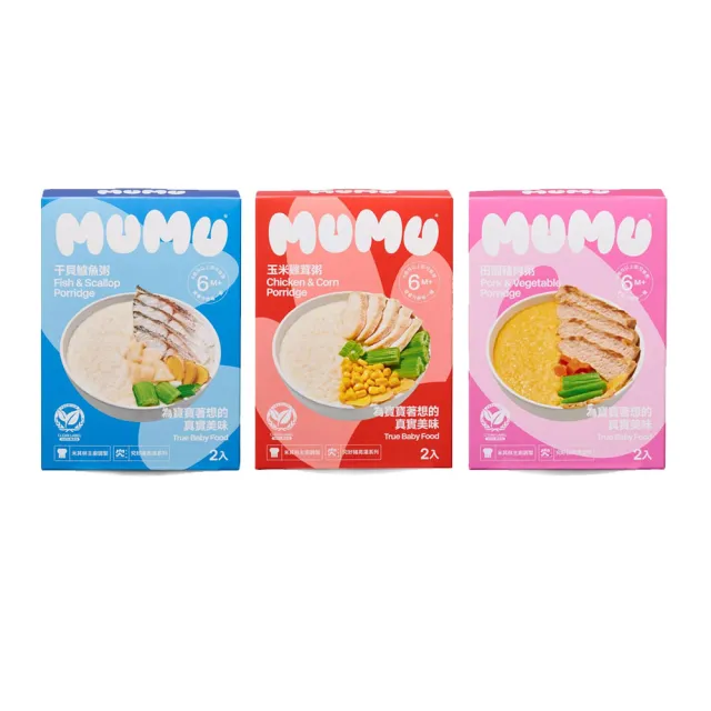 【MUMU】寶寶粥150gx2包/3盒-口味任選(寶寶粥 副食品 即食包)