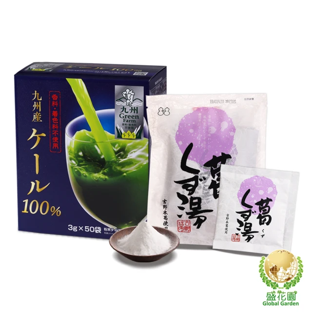 Kenji 健司 抹茶沖泡飲 3袋組(22gx12入/袋)品