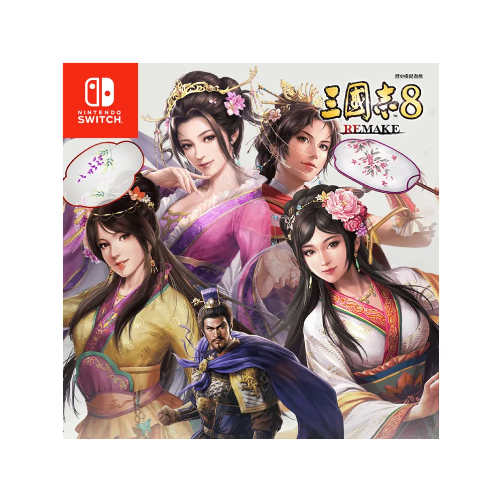 [美品] Switch 三國志8 REMAKE 71fiwXHJnFL._UF894,1000_QL80_.jpg