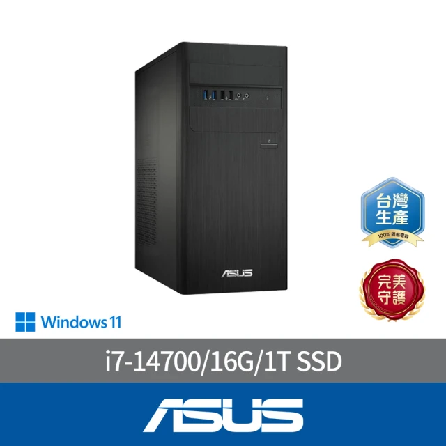 ASUS 華碩 i5十核文書電腦(i5-14500/16G/