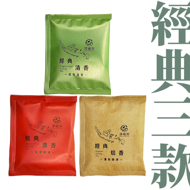 清山茶廠 阿里山樟樹湖烏龍惜福茶葉禮盒(150g*2罐共半斤