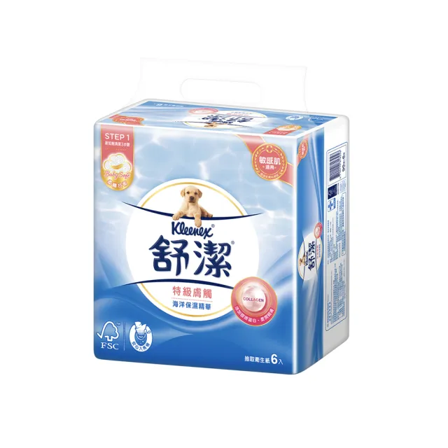 【Kleenex 舒潔】特級膚觸海洋保濕精華抽取衛生紙 90抽x6包x2串