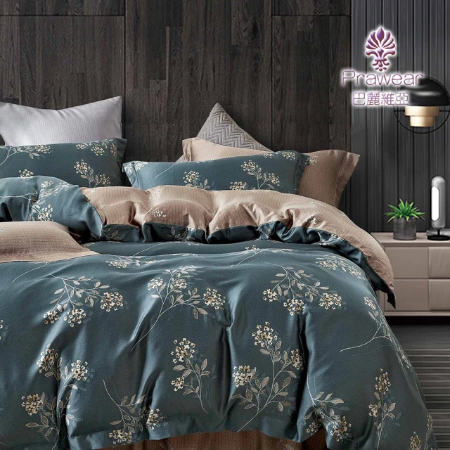 Prawear 巴麗維亞Prawear 巴麗維亞 100%天絲™品牌萊賽爾纖維(加大兩用被床包組 鈴蘭夢 床包高度35公分)