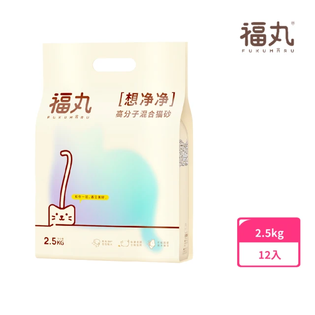 LOUIS路易貓砂 88%高纖豆腐砂 6L/2.5kg*3包