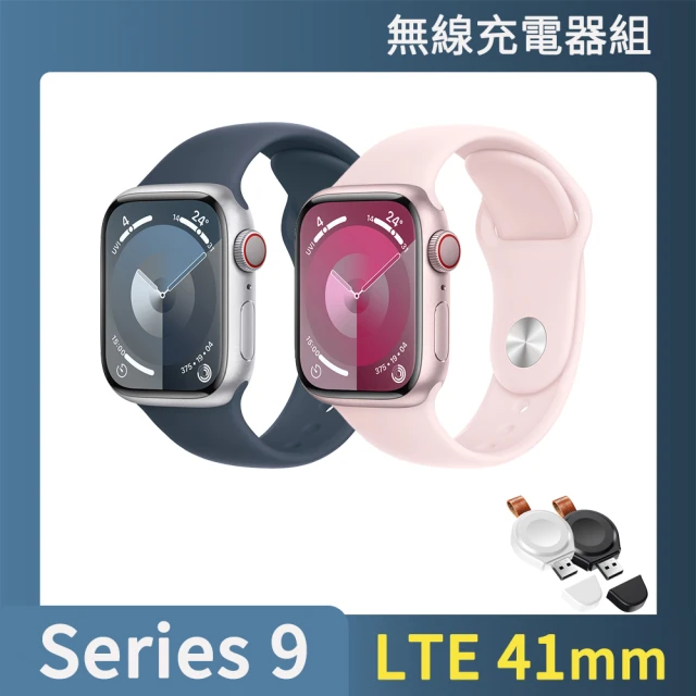 無線充電器組 Apple Apple Watch S9 LTE 41mm(鋁金屬錶殼搭配運動型錶帶)