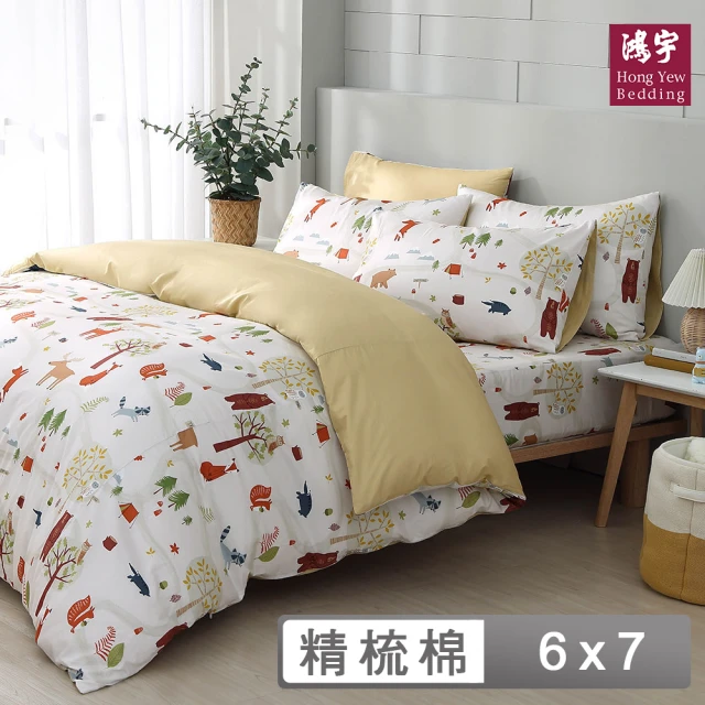 MUJI 無印良品 涼感薄被/D/米色(180*200cm)