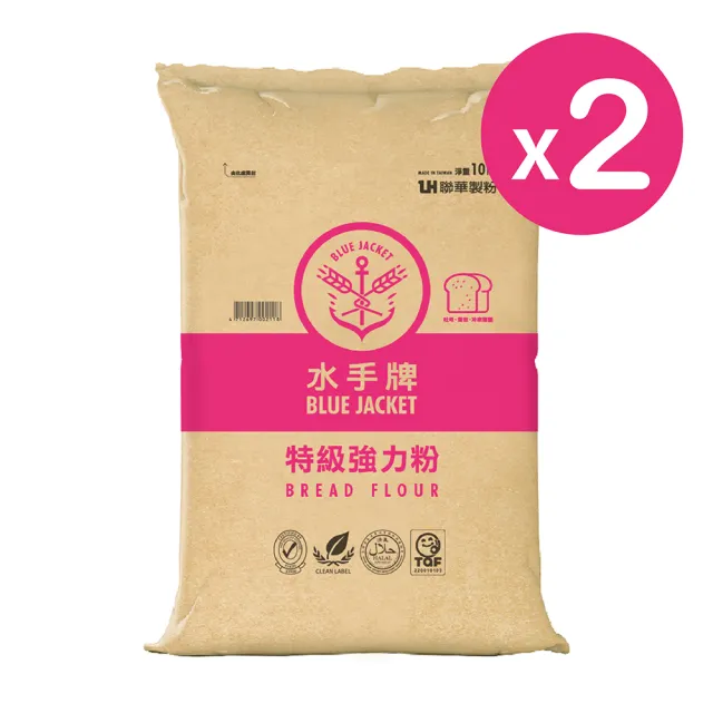 【聯華製粉】水手牌特級強力粉2袋組(共20kg)(高筋、麵包機適用)