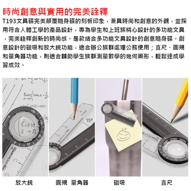 【Team 十銓】256GB T193 USB3.2 隨身碟 文具碟 鋅合金(台灣製造)