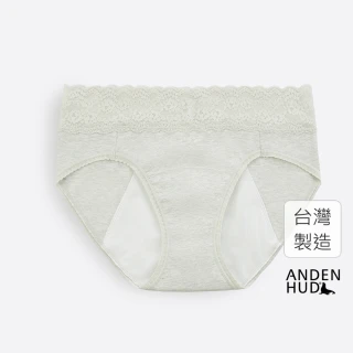 【Anden Hud】丹寧系列．蕾絲中腰生理褲(淺麻灰)