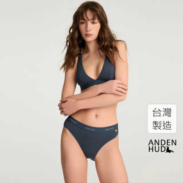 【Anden Hud】單寧風格．寬版緊帶高衩高腰三角內褲(深麻藍-AH深藍緊帶)