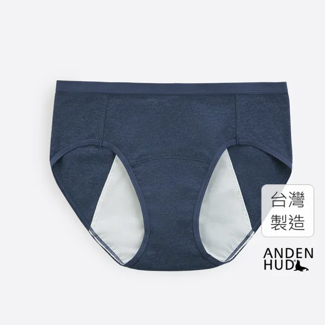 【Anden Hud】丹寧系列．中腰生理褲(深麻藍)