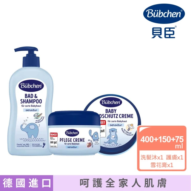 Mustela 全效護膚膏 屁屁膏 100ml*4入組平輸商