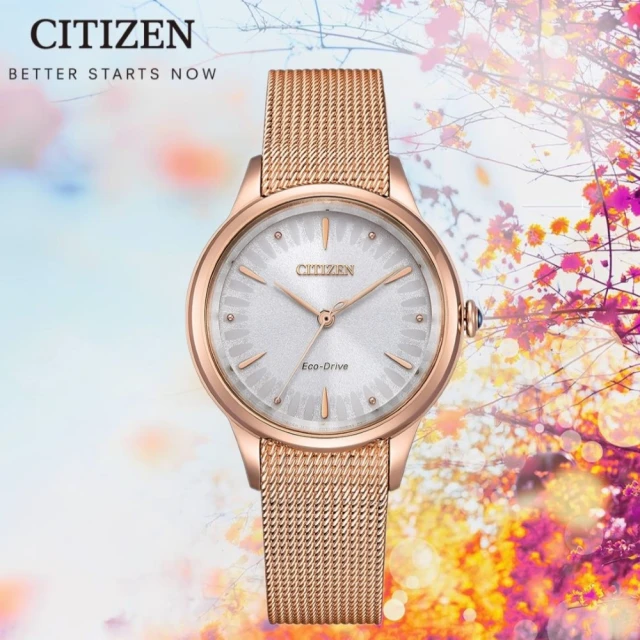 CITIZEN 星辰 L系列 廣告款 非洲菊 光動能米蘭帶女錶(EM1153-88A)