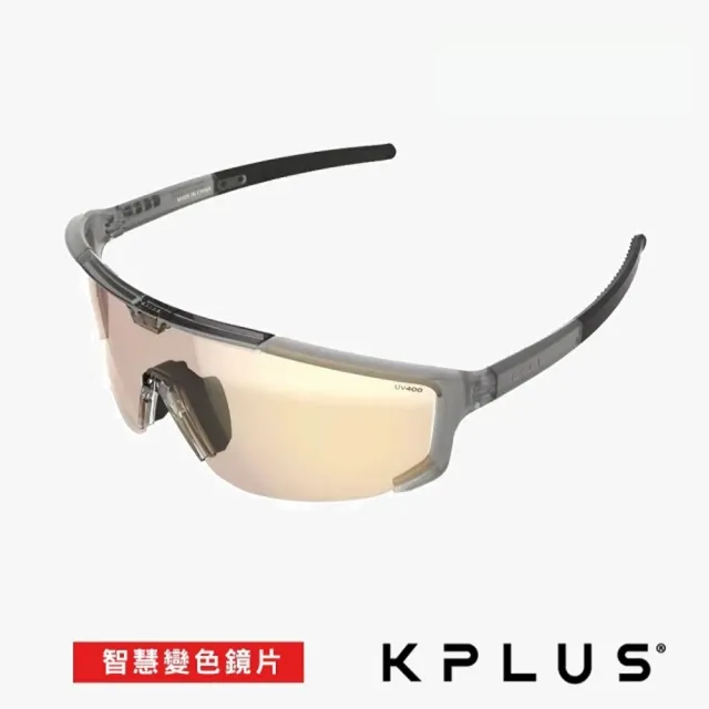 【KPLUS】KU變色太陽眼鏡/護目鏡 GLIDER系列 多款(變色鏡片/鈦金屬/墨鏡/抗UV/路跑/戶外/單車/自行車)