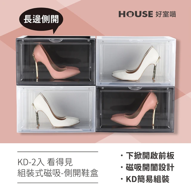 WAIB HOUSE 抽屜伸縮折疊收納盒-大號（3入）(文具