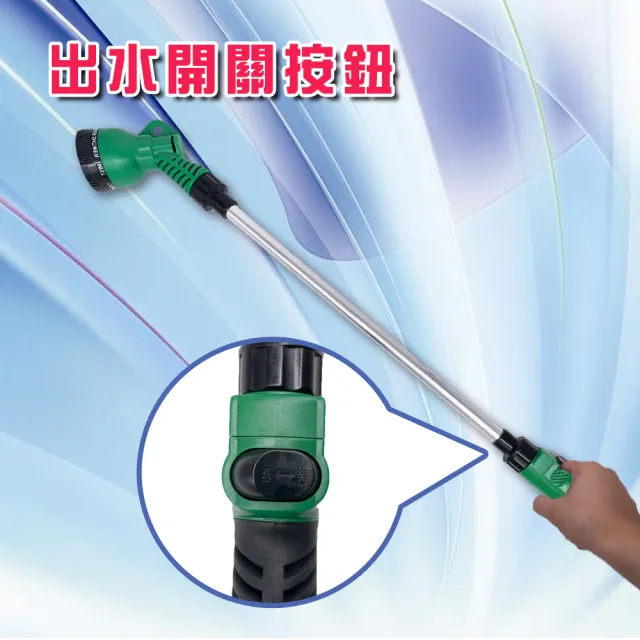 【金德恩】八段式調節園藝水槍 一組(洗車水槍 園藝水槍 灑水槍 澆花水槍 高壓水槍 居家清洗水槍 花園水槍)