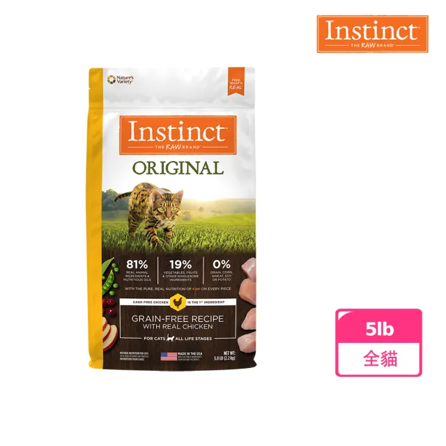 【Instinct 原點】雞肉無穀全貓配方5lb(WDJ 貓飼料 無穀飼料 不含麩質 肉含量83%)