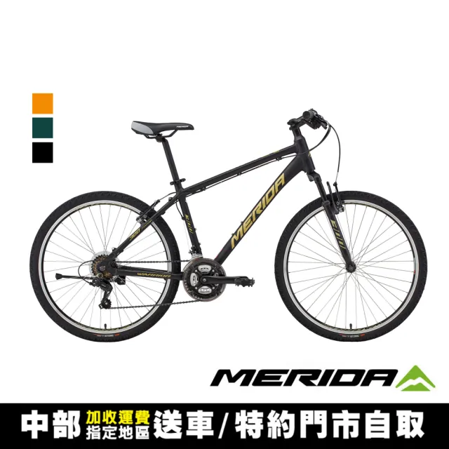 【MERIDA 美利達】勇士300V 入門款26吋輪徑登山車 21速(學生/運動/通勤/代步/單車/自行車)