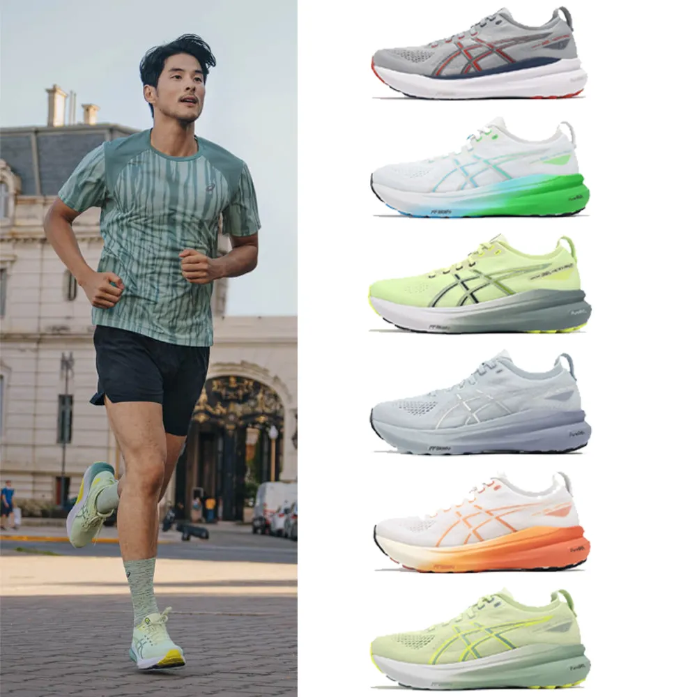 【asics 亞瑟士】慢跑鞋 GEL-Kayano 31 男鞋 女鞋 支撐 緩衝 運動鞋 亞瑟士 單一價(1012B670300)