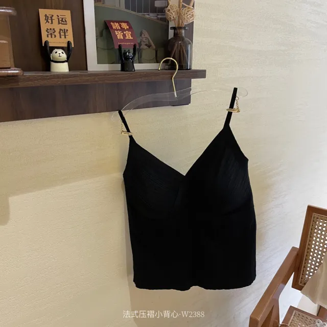 【Paiya 派亞】法式壓褶小背心帶胸墊壹體吊帶性感美背抹胸內搭外穿打底上衣(3色任選)