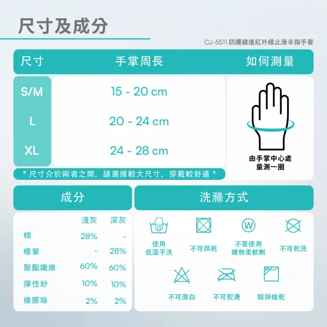 【Vital Salveo 紗比優】兩雙組半指手套 保暖手套 機能手套 止滑手套(機能材質/台灣製/保暖舒適)