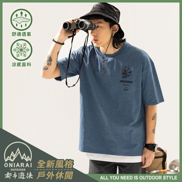 BLUE WAY 男裝 OUTDOOR全新上市極致工藝等高線地形圖落肩 短袖 上衣-鬼洗