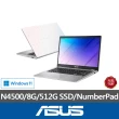 【ASUS】微軟M365一年組★14吋N4500輕薄筆電(E410KA/N4500/8G/512G SSD/W11)