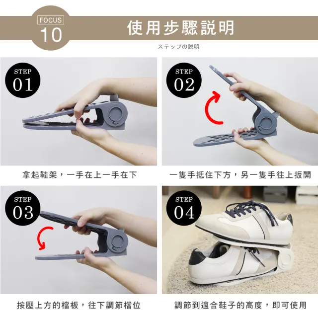 【澄境】32入 MIT專利多段可調式雙層鞋架(架子 鞋叉 收納架 置物架 鞋櫃 層架 鞋盒)