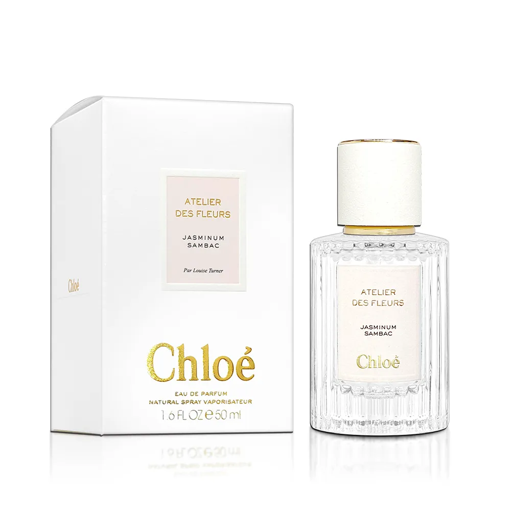 【Chloe’ 蔻依】JASMINUM SAMBAC 仙境花園系列-煙雨茉莉淡香精 50ml(平行輸入)